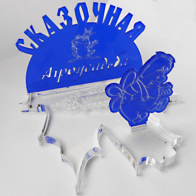 наградной сувенир